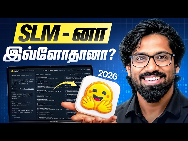 Small Language Models 2026(SLM) 🔥 | Complete Guide தமிழில்
