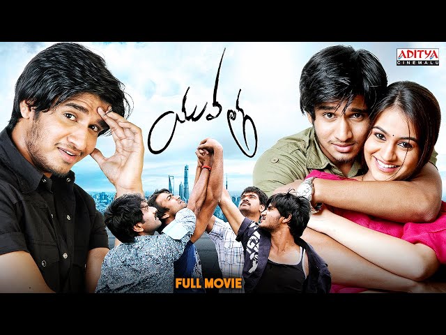 Yuvatha Telugu Full Movie | Nikhil Siddhartha | Aksha Pardasany | Brahmanandam | Aditya Cinemalu