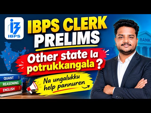 IBPS CLERK PRELIMS OTHER STATE EXAM CENTER ASPIRANTS MUST WATCH THIS VIDEO 