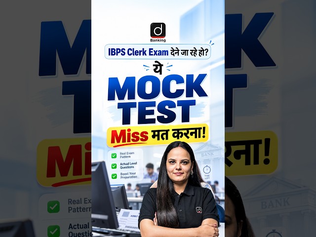 IBPS Clerk Exam देने जा रहे हो? ये Mock Test Miss मत करना ! #ibpsclerk #mocktest #allindiamocktest