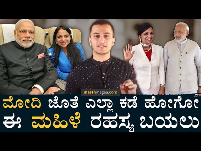 ಸತ್ಯ ಗೊತ್ತಾದರೆ ತಲೆ ತಿರುಗುತ್ತೆ! | PM Narendra Modi | Rahul Gandhi | BJP Congress JDS