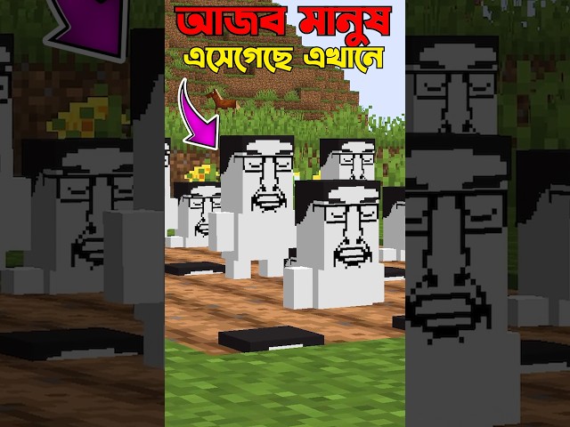 Never Grow A Takla Buro In Minecraft #minecraft