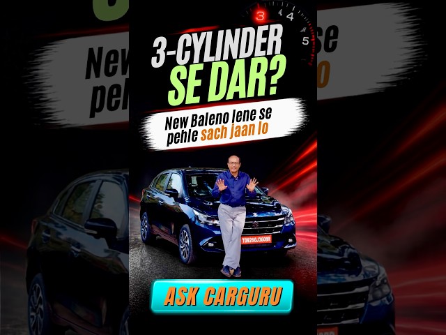 ₹6.10 Lakh मे Sigma आता है, और ये features Baleno के Alpha O 🔥 Ask CARGURU
