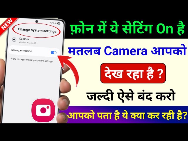 Your Phone's Camera Is ALWAYS On And Spying On You. Turn This OFF