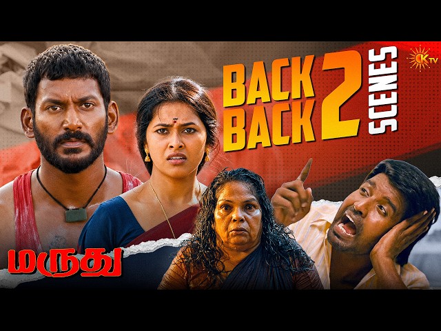 Marudhu Movie Back to Back Scenes PART 2 | Vishal l Soori | Sri Divya | KTV