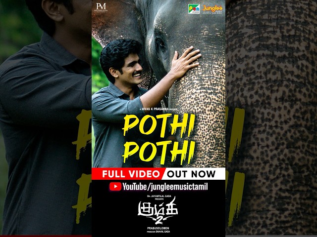 Pothi Pothi - Video Song | Kumki 2 | Prabhu Solomon | Mathi | Nivas K Prasanna | #ytshorts | #shorts