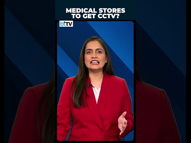 CCTV May Soon Be Mandatory At Medical Stores For Prescription Drug Sales