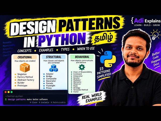 Why Your Python Code Gets Messy? Design Patterns Explained in Tamil
