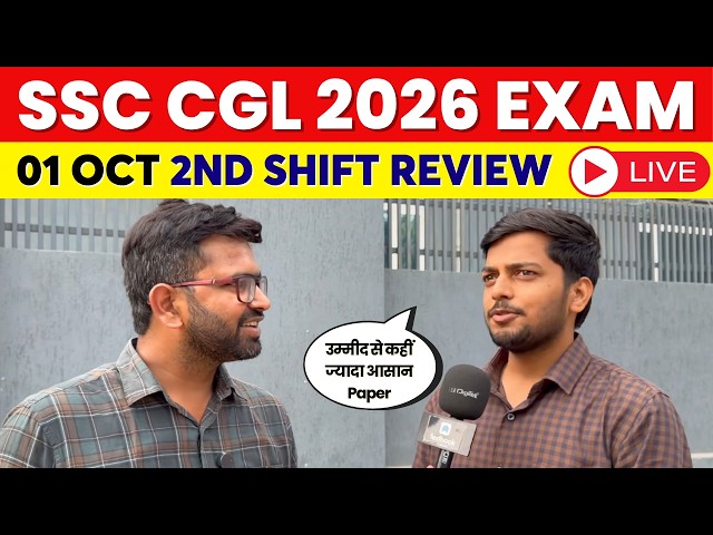 SSC CGL Exam Review Today | October 1st, 2nd Shift | SSC CGL 2026 | SSC CGL exam today