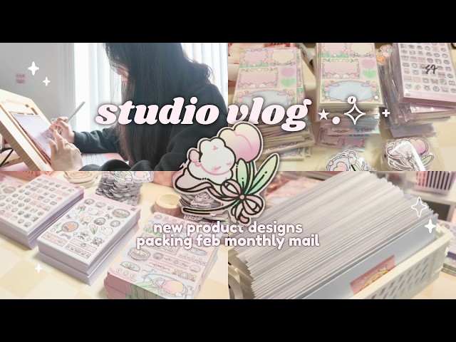yapping about mail club & new product designs ꣑ৎ✿ small unboxing & packing feb mail | studio vlog 25