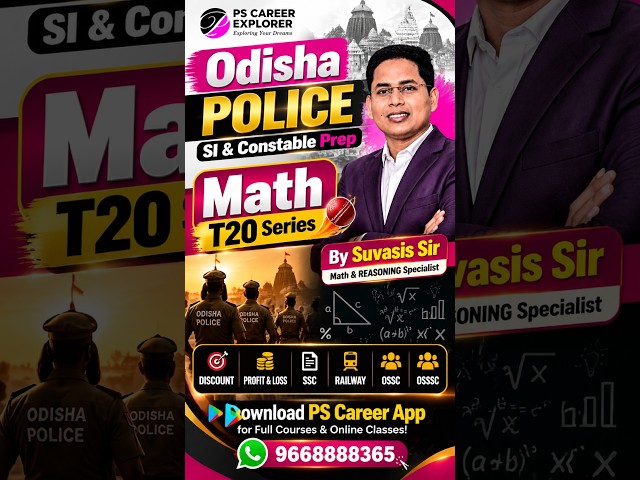 Odisha Police SI & Constable Prep | Math T20 Series by Suvasis Sir