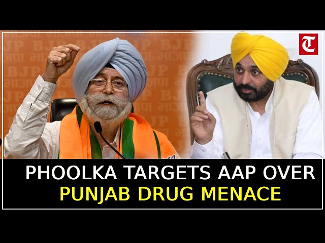 H.S. Phoolka Targets AAP Government Over Punjab’s Drug Menace, Calls For Stronger Action