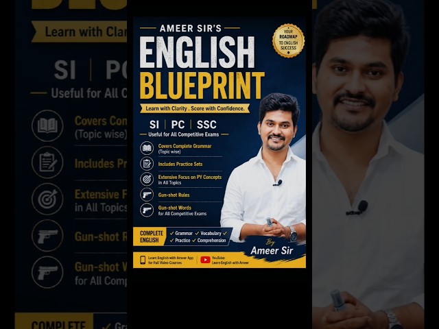 🤯BIGGEST announcement By AMEER SIR 🤯💥🔥 Book launching soon 💥 #englishblueprint #ameersirenglish