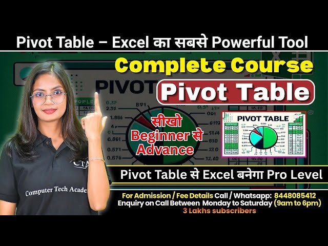 Complete Pivot Table in MS Excel | Pivot Table Basic to Advance | Computer Tech Academy