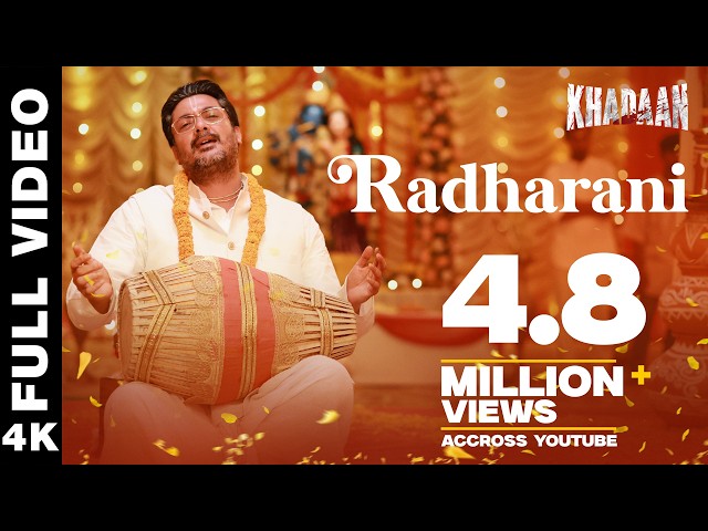 Radharani | Khadaan | Dev | Jisshu | Rathijit | Arkadeep | Ritam | Soojit | Surinder Films