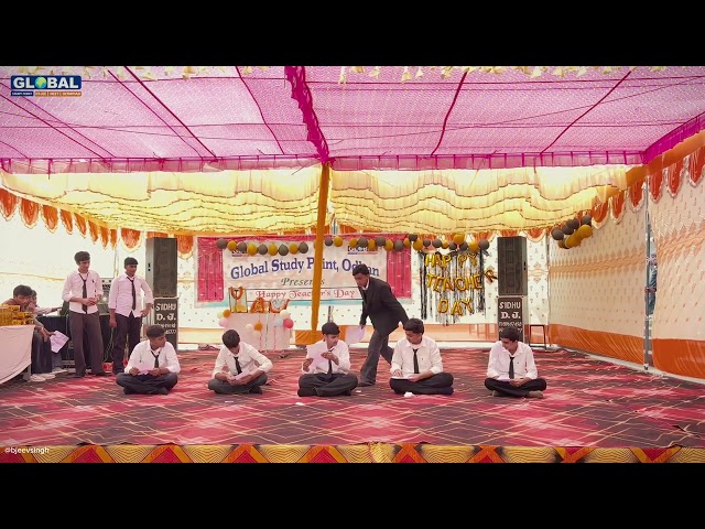 Street Boys - Choreography || Teacher's Day Celebration 🎉 2026