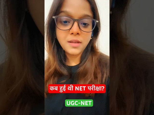 #ytshorts #ugcnet #paper1 #paper2