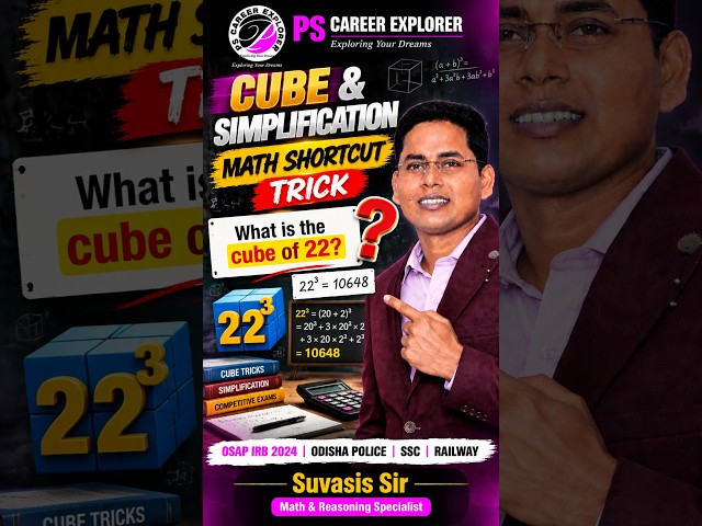 Cube & Simplification Math Shortcut Trick | OSAP IRB, Odisha Police, SSC & Railway Exams
