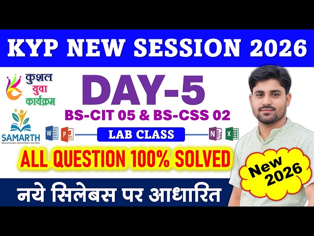 KYP New Session 5 | KYP Day 5 2026 | BS-CIT 5 & BS-CSS 02 All Questions Solved 100% Correct