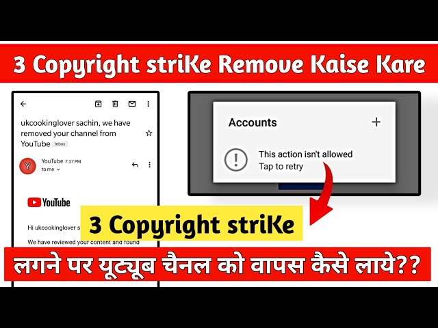 How To Back Youtube Channel After 3 Copyright Strike | 3 Copyright strike remove kaise kare
