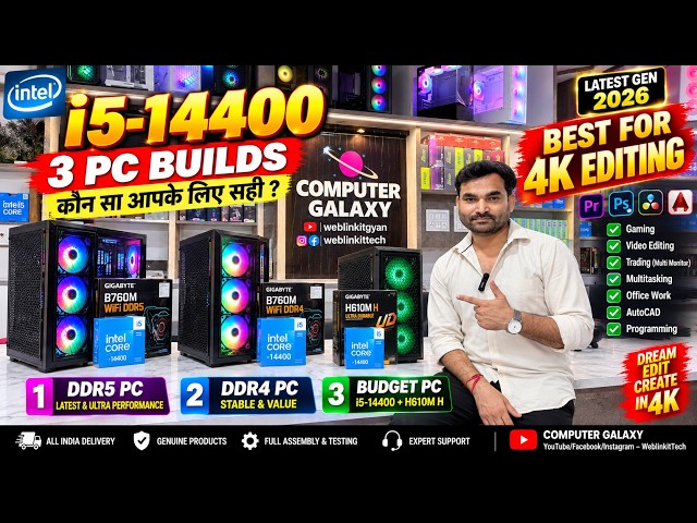 🔥 Ek Processor, 3 Powerful PC Builds! i5-14400 DDR5, DDR4 & Budget PC – Aapke Liye Kaunsa?