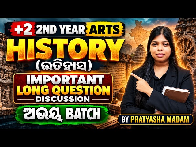 +2 2nd Year History Important Long Questions | CHSE Odisha Arts | Odia | Pratyasha Madam