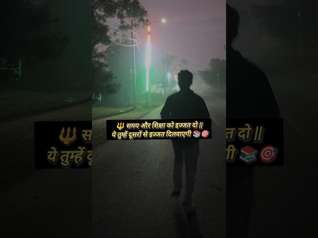 SSC CGL Motivation 🔱 #shortsfeed #studymotivation #ssc #shortsfeedaspirantlife