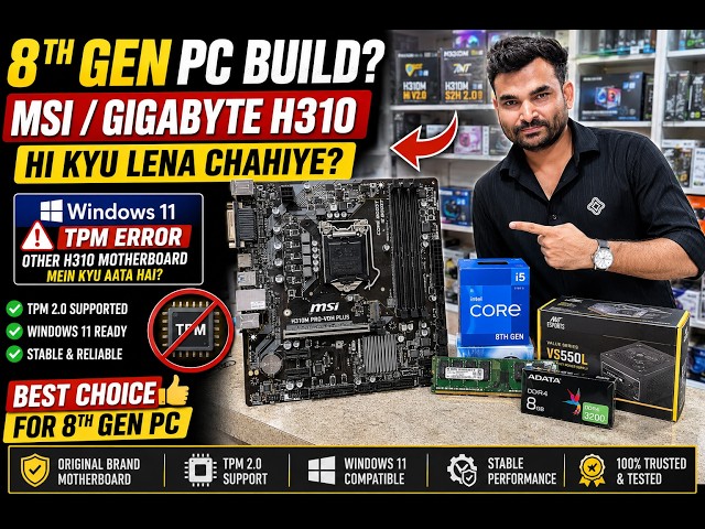 🚨 8th Gen PC Build? MSI/Gigabyte H310 Hi Kyu? | Windows 11 TPM Error Explained
