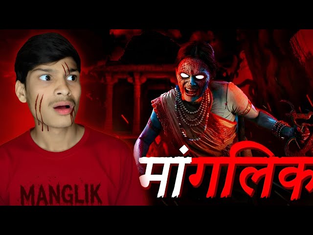 Manglik Dosha - The Real life horror Story 💀| Sacry Story |