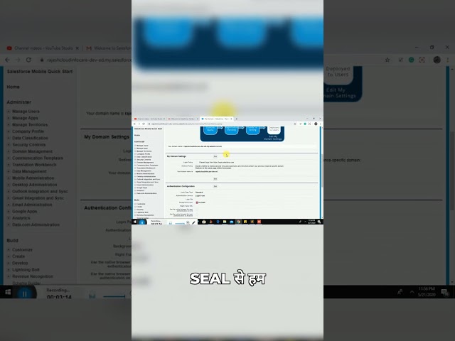 Salesforce Domain SHOCKER! 🤯 | STOP! Salesforce Domain Update Guide