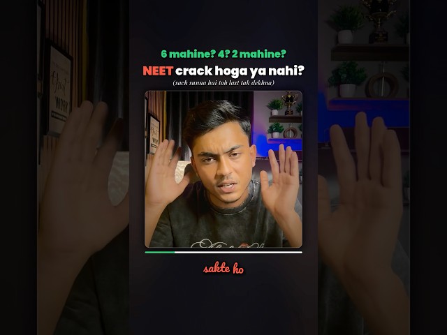 6 Mahine? 4 Mahine? 2 Mahine? NEET Kitne Time Mein Crack Hoga? 😳 | NEET 2027 #shorts