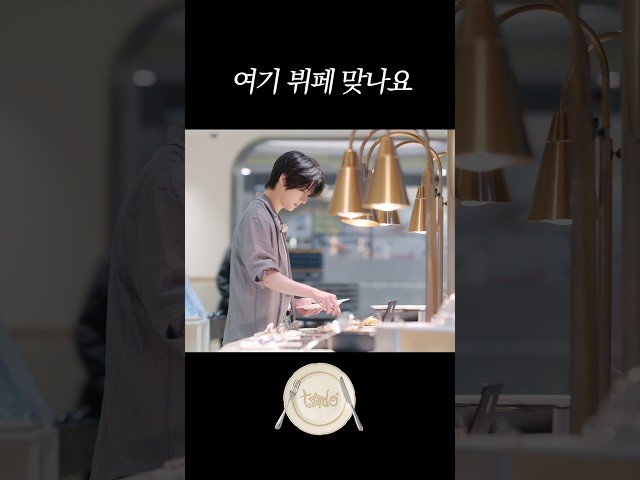 Is this really a buffet?