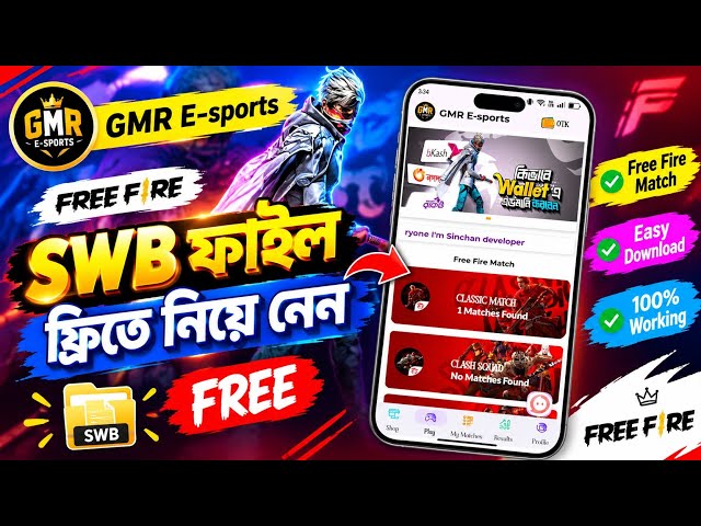 Free Tournament App SWB File Download | Build a Tournament App for Free | Sketchware Pro