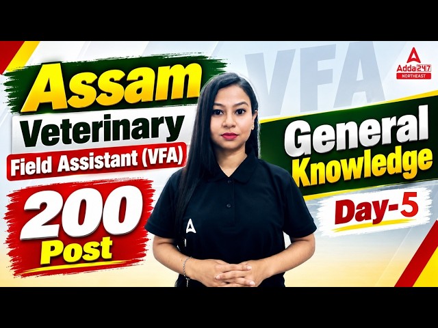 Assam Veterinary Field Assistant (VFA) 200 Posts | General Knowledge Day-5 | Assam VFA Exam 2026
