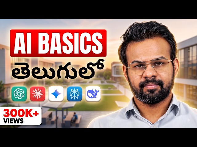 Learn AI Basics in 10 Mins | Complete Beginner Guide | Basics to Advanced
