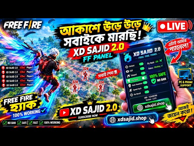 এন্ট্রি ব্যান্ড প্যানেল মেইন আইডির জন্য।। Non root panel Android Full Safe XD SAJID