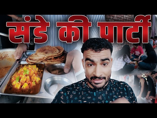 संडे की पार्टी 😂🥰 मटर पनीर पर घमासान | Commando Academy Kuchaman City Rajasthan #commandoacademy