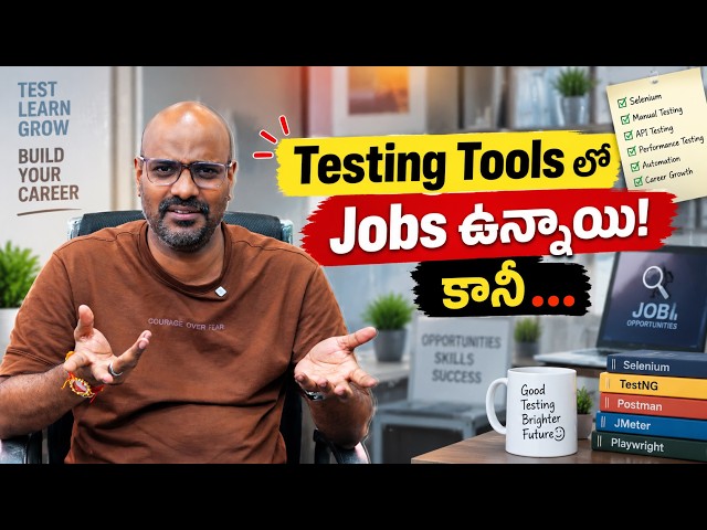 Testing Tools లో Jobs ఉన్నాయి! కానీ... | Best Software Training Institute In Hyderabad | Vcube