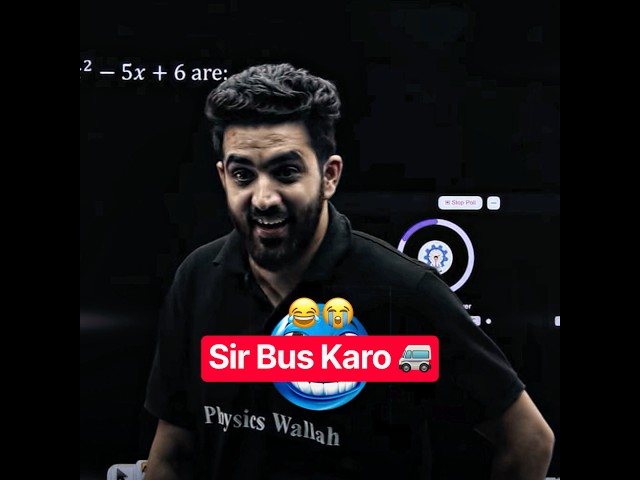 Aqib Sir Ne Ek Glass Paani Se Lal Chowk Dooba Diya 😂 #jkbose #shorts #pw