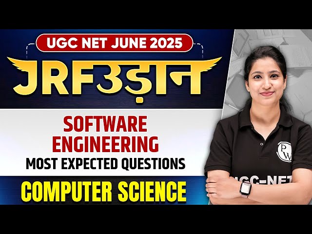 UGC NET June 2025 Computer Science | Software Engineering - Most Expected Questions | Puneet Mam
