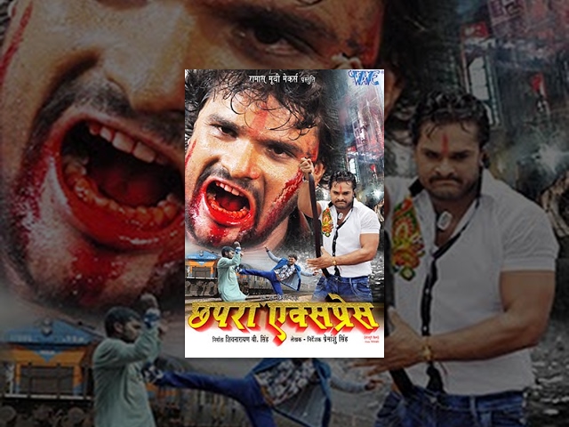 छपरा एक्सप्रेस - Chhapra Express - Khesari Lal Yadav - Shubhi Sharma - Super Hit Full Bhojpuri Movie