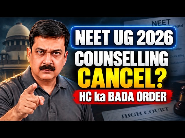 HC ka BADA ORDER! NEET UG Counselling CANCEL? 😱 Students ko Phir Se Counselling Bharni Hogi?