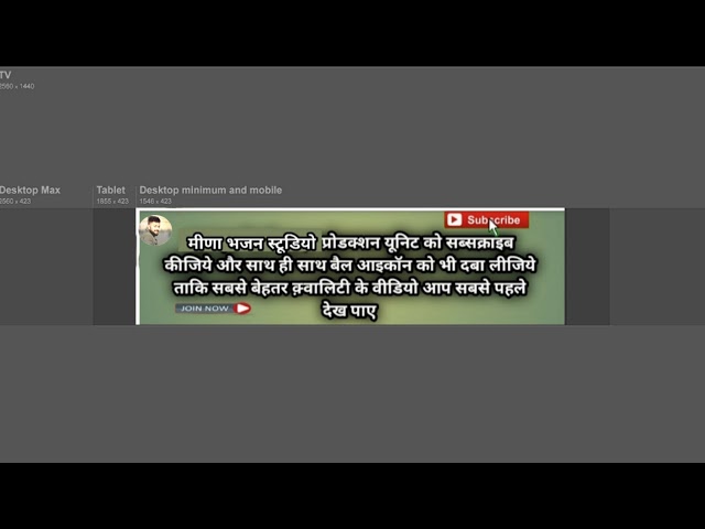 आप देख रहे है  भजन प्रितियोगिता