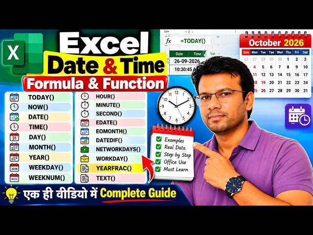 Excel Date & Time Functions in Hindi | TODAY, DATEDIF, YEARFRAC, NETWORKDAYS & More I