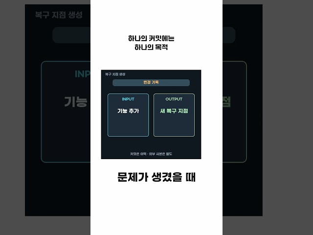 커밋했으니까 백업도 된 걸까?