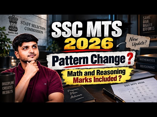 SSC MTS 2026 Pattern Change ? | Math and Reasoning Marks Are Included Or Not ? 