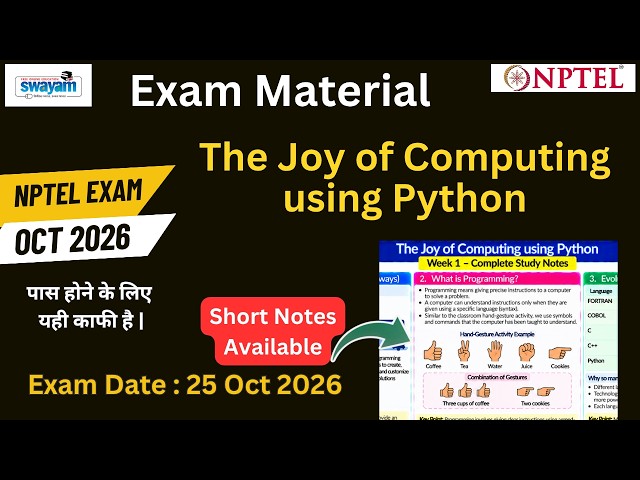 NPTEL The Joy of Computing using Python July-Oct 2026 Exam Material | All 12 Weeks Short Notes