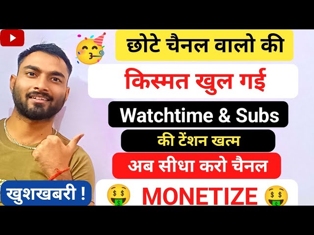 Yt studio में 2 settings on कर दो | बस 10 दिन में चैनल monetize होगा || Subscribe kaise Badhaye view