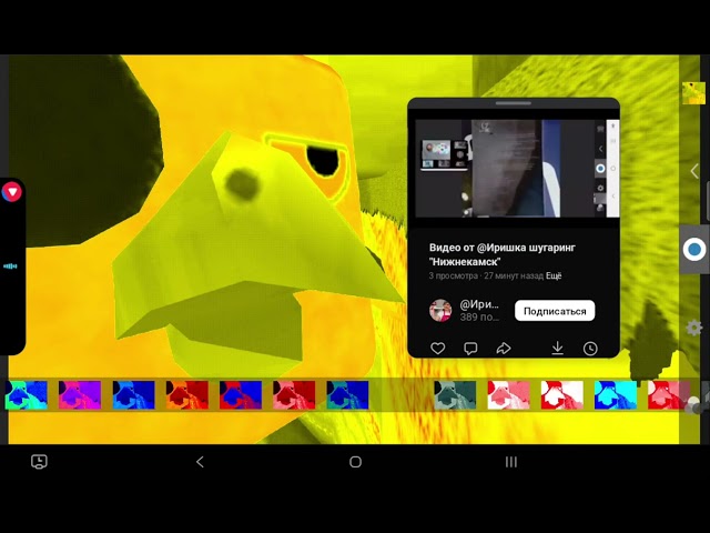 Parrot Preview 2 Effects Mega Photo Pro 12