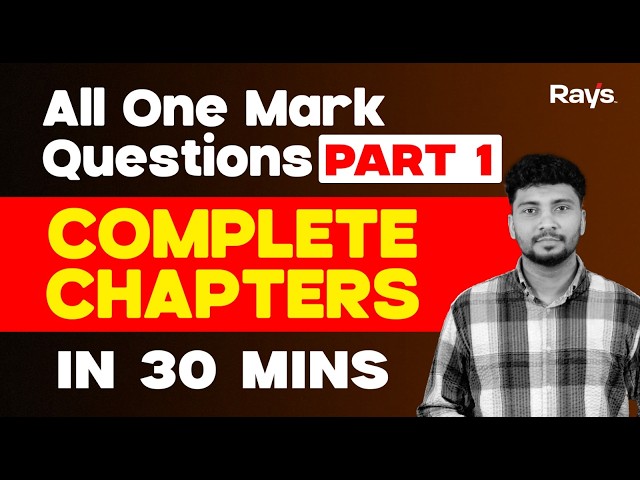 Plus one Maths Improvement Exam | നിർബന്ധമായും പഠിക്കേണ്ട One Mark Questions- Part 1 | Rays Plustwo